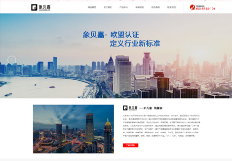 象貝嘉